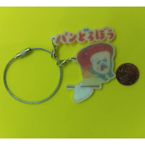pan dorobo / bread thief ring key chain with two charmy - Picture 2 of 8